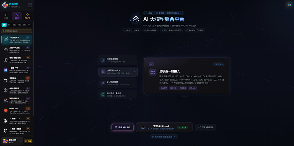 AI短剧漫剧制作案例
