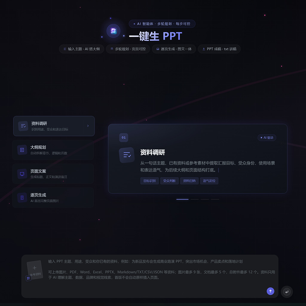 菁选灵创创作服务展示